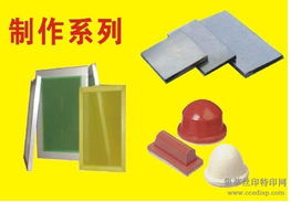 丝印行业生态全解析 从设备、耗材供应到全国产品信息整合