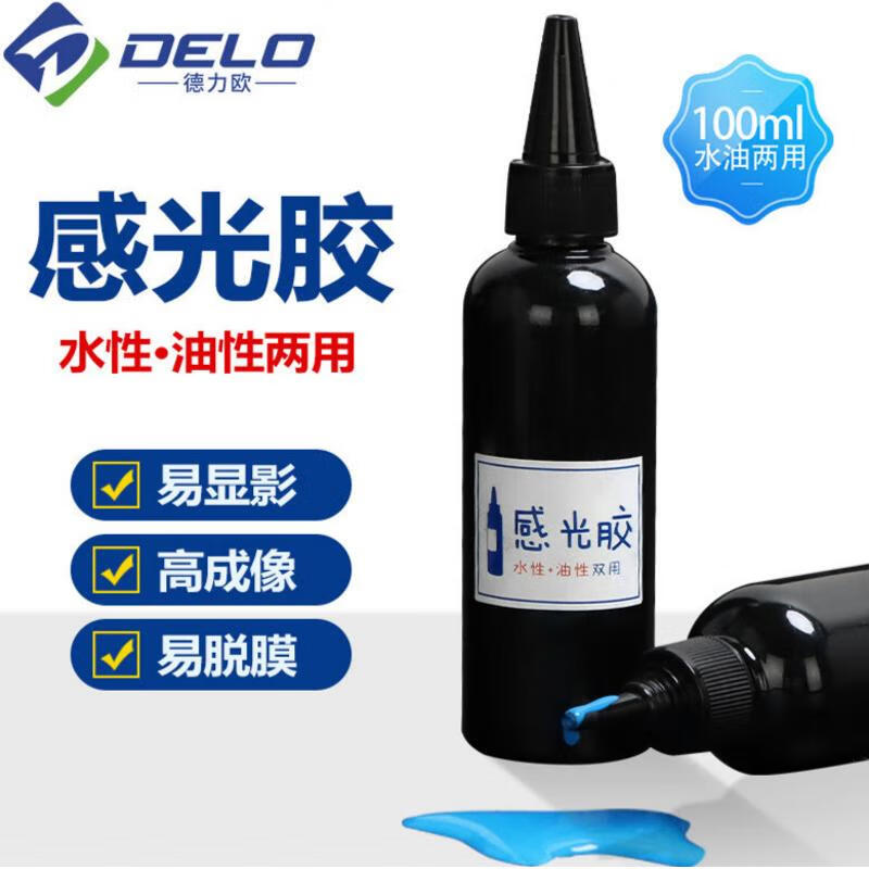 专业选择 丝印感光胶——高成像、易显影、易脱膜的印刷制版耗材